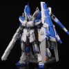 RG HWS Expansion set for HiNu [SU012]